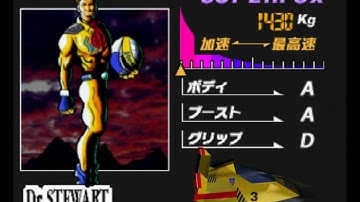 F-Zero X: Magic in Death Race (Cheat) HD