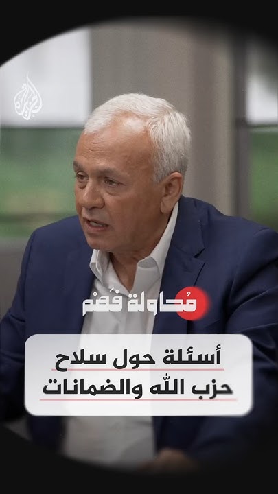   -          
 - نشر قبل 40 دقيقة
