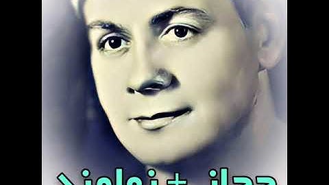 سعيد عبدالصمد الزناتي مقام الحجاز + نهاوند (سورة القیامة)