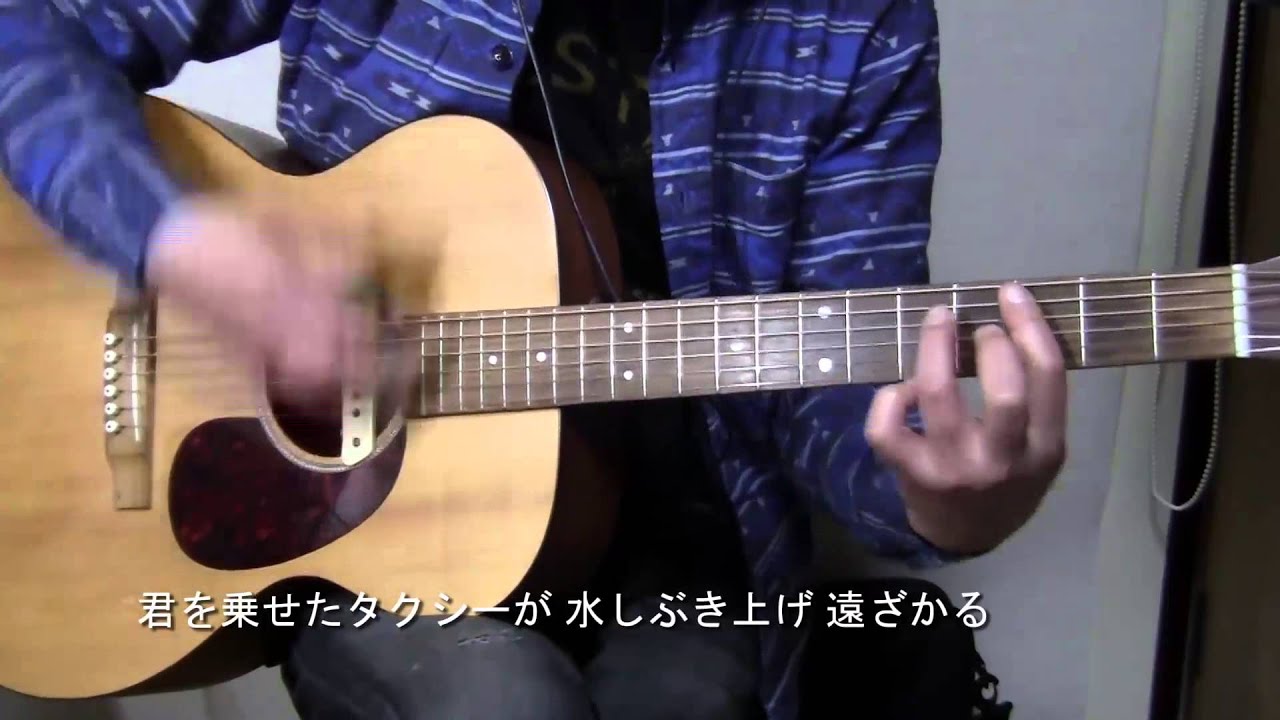 嵐 ふるさと 弾き語り 簡単コード Cover Tab譜面あり Youtube