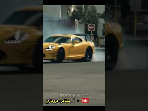 اغنية مشاعر موجودة في الصفحة  لايك  اكسبلور دويتو مشاعر