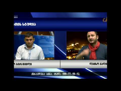 ლექსო ვალიაური