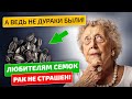 Старый доктор дал совет, КАК есть семечки и спас меня от больницы! Рак, диабет, остеопороз и...