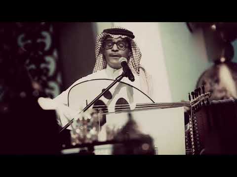 رابح صقر يبان الشوق روقان