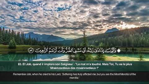 ماتيسر من سورة الانبياء من صلاة التراويح - احمد الترجمان - مسجد عقلا الظفيري
