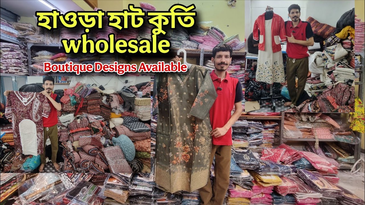 Howrah mangla haat Kurti Wholesale Market 2025 | Kurti Manufacturer In Kolkata | Shivam Creation