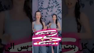 تصميم فيديو على اسم جنى 🌚💕