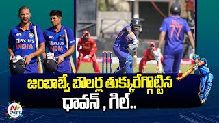 India won by 10 wkts | NTV SPORTS