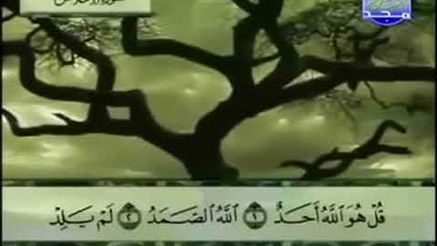 سورة الإخلاص مكررة للأطفال ترتيل الشيخ عبد الباسط عبد الصمد من قناة المجد للقرآن مع الكلمات