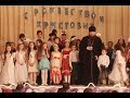 Рождественский концерт в Доме культуры Кириет-Лунги