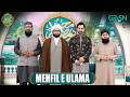 Mehfil E Ulama Danish Taimoor Rabia Anum Mehfil E Ramzan Day 05 Green TV