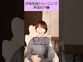 【1分声帯閉鎖トレ】パワフルな声質へ‼️エッジボイスも習得しやすくなるよ。 #ボイトレ #声帯閉鎖 #ミックスボイス