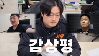 충주 김선태 주무관과 소방관 삼촌을 바라보는 공무원 유튜버