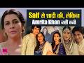 मुस्लिम से शादी की थी लेकिन Amrita Khan नहीं बनी, पति ने छोड़ा और पूरी जिंदगी Single Mother