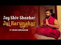Jai shiv shankar  auspiciousness and divine union  graced by ishan shivanand ji