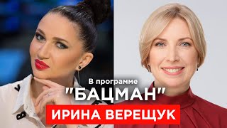 Верещук. Случай с Ахметовым, срок для Порошенко, Коломойский, Кучма, Зеленский, Кличко. 