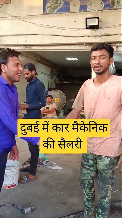 car-mechanic-salary-in-dubai-dubai-youtube