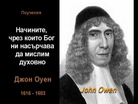 Видео: Разработването на основана на доказателства интервенция на МКК за подобряване на споделеното вземане на решения в гериатричните амбулатории: проучването DICO