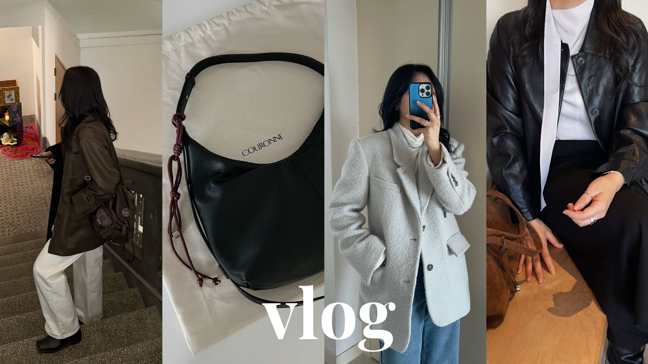 데일리룩 & 봄 쇼핑 하울🌷 레더자켓 추천·봄 아우터·쿠론 가방 | 겨울과 봄 사이 일상 브이로그