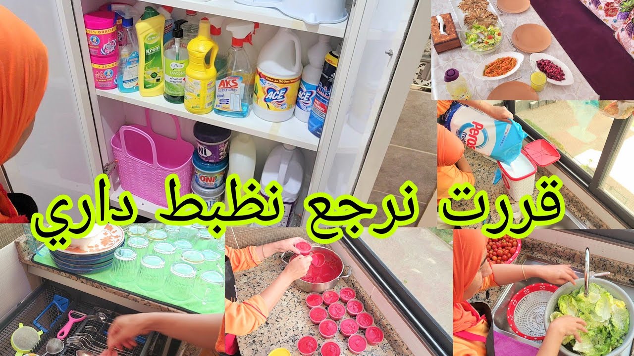 تقديت اللي ناقصني من بيم 🥰 خديتهم فرحت بيهم ولكن 😔 حيدي لعكز ونوضي ماشي غير أجي وقولي مرا قادة💪