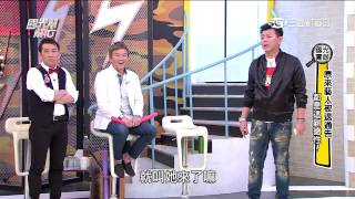 國光幫幫忙20150513 4