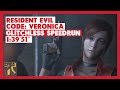 Resident Evil: CODE: Veronica X HD - Glitchless Speedrun - 1:39&#39;51&quot;