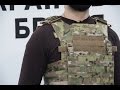 Огляд бронежилета smart plate carrier. Українська Броня - Ukrainian Armor