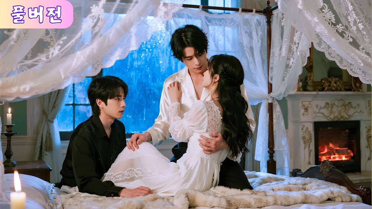 그는 첫사랑 말 한마디에 나를 짓밟았다. 마음이 식은 나는 반지만 두고 떠나 다른 남자와 결혼했고, 그가 뒤늦게 오열하며 사랑을 착각했단 걸 깨달았을 땐 이미 늦었다!