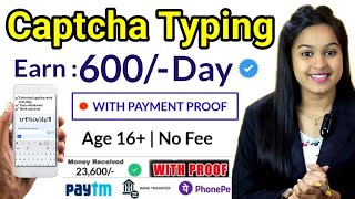 Captcha Typing Work 🔴With Payment Proof Without Investment Age 16+ | Anybody Can Apply!!!