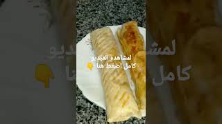 طريق عمل سندوتشات البطاطس السوري 😋😋😋