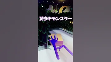 パープルの特徴と攻略方法 ロブロックス レインボーフレンズ 