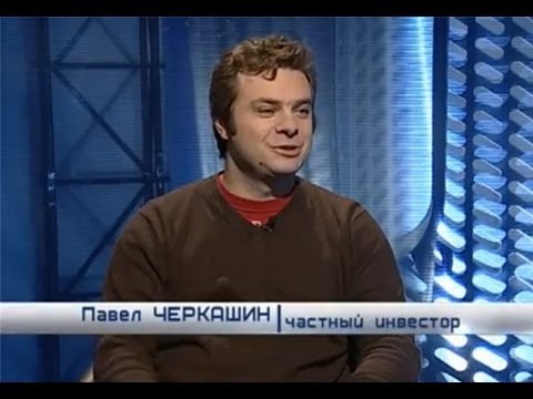 Павел Черкашин в передаче Есть Идея 2011 год