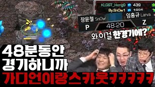 (장윤철 vs 임홍규)괴물같은 피지컬의 두 선수가 만나면 벌어지는 일 [끝장전 명경기]