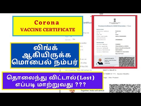 How to Change Mobile Number in Cowin App after 1st Dose or Vaccination | Change Wrong Mobile Number