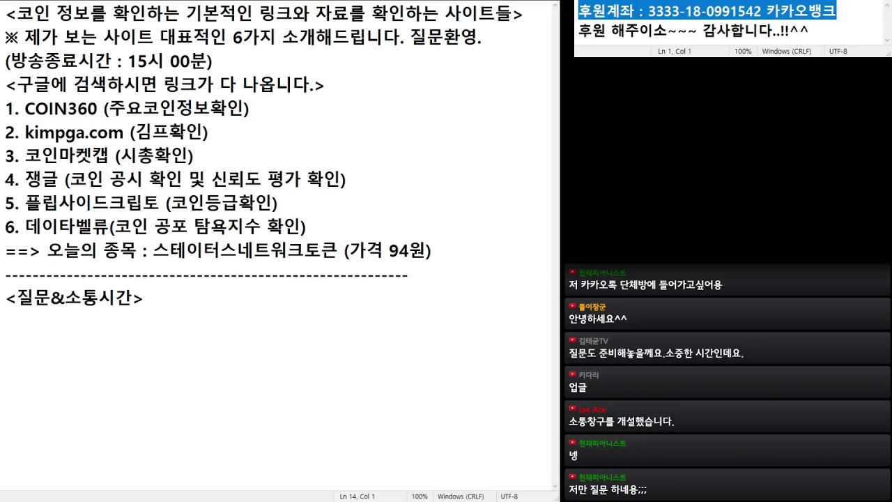 코인정보를 확인하는 기본적인 사이트 6가지&추천종목 - YouTube