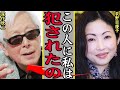 荻野目慶子が映画監督からレ●プされていたと当時の詳細を暴露!『南極物語』などで名を馳せた女優が不倫恋愛ばかり選択していた真相に一同絶句...彼女の現在の姿、旦那の正体に驚きを隠せない【芸能】