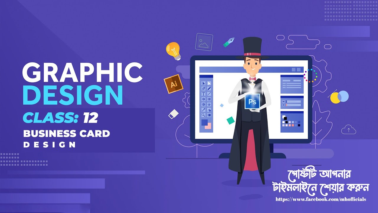 Modern Business Card design in Adobe Photoshop||Graphic Design Course LEDP SEIP|| Master Of Design