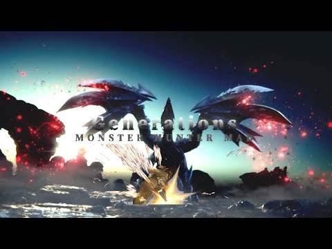 【MHXX】Generations【モンハンMAD】