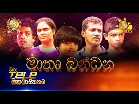 Complete Teledramas