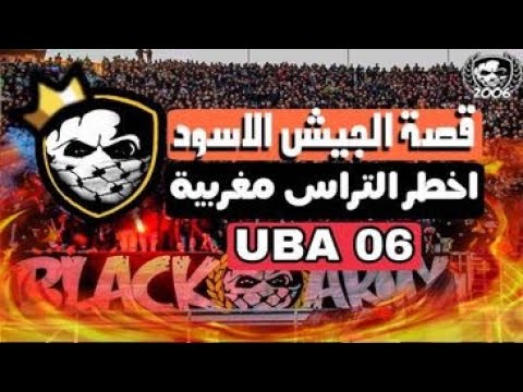 قصة الجيش الاسود اهم الاعمال والانجازات   
