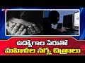 Techie arrested for collecting 2,000 nude photos from 600 women in 16 states