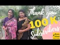 Celebrating 100k Subscribers | Home School