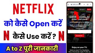 Netflix App Kaise Open Kare !! Netflix App Kaise Chalu Kare !! Netflix Kaise Use Kare screenshot 2