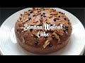 Banana Walnut Cake | Eggless Cake |Tea Time| Lockdown Recipe | The VAST Kitchen | BY SAKSHI SACHDEVA