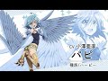Monster Musume Anime Papi the harpy night core PAPISM