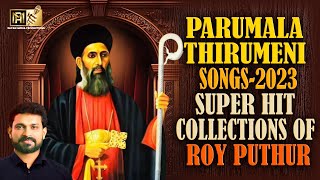 PARUMALA THIRUMENI SONGS | HIT COLLECTIONS OF ROY PUTHUR 2023 | #parumalathirumenisongs #royputhur