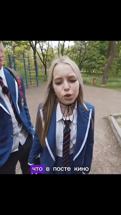 Шгш - YouTube