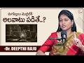 Dr. Deepthi Raju : Shocking Effects of Mobile Addiction in Children | Best Moral Video |SumanTV Usha