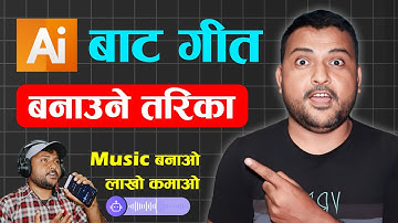 Ai Bata Geet Banaune Tareka | How To Create Song Using AI In Nepali?  Make Song Using AI For FREE