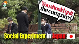 Boss abusing his subordinate in public. | Social Experiment in Japan